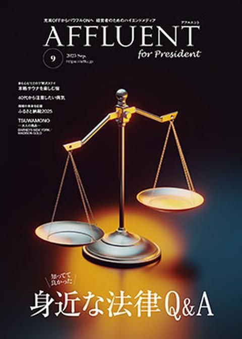 AFFLUENT for President