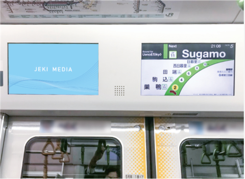 JRグループ 東阪セット（トレインチャンネル＋WESTビジョン） 