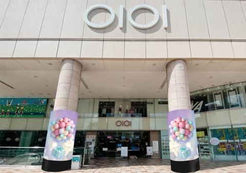 北千住マルイビジョン