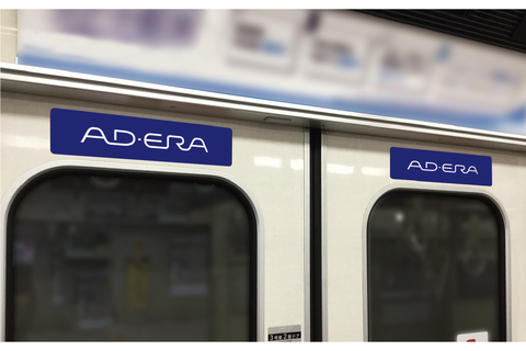 大阪メトロ ツインステッカー