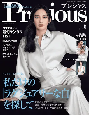 子育て世代に寄り添うファッションライフスタイル誌VERY - 広告掲載