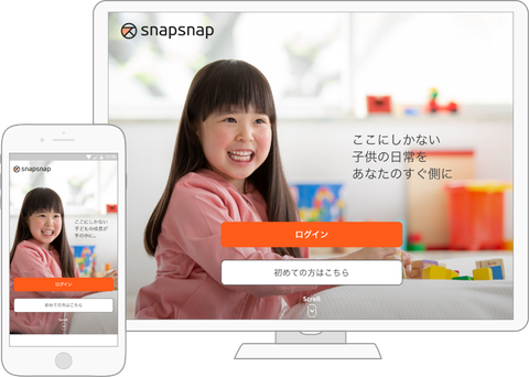 スナップスナップ