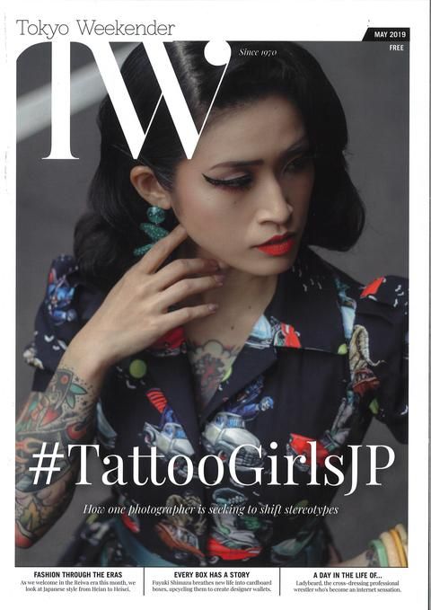 Tokyo Weekender