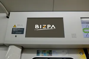 Jr京浜東北線や周辺で実施できる広告 広告 媒体資料を探すならビズパ