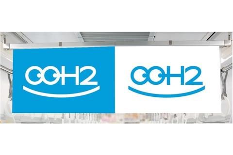 阪神電車 中吊広告