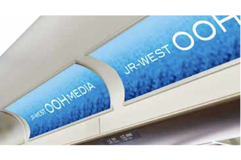 JR西日本 まど上ポスター