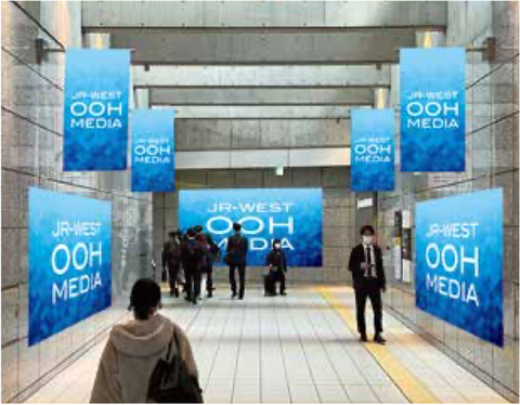 JR西日本　大阪駅フラッグ&シート