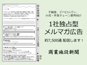 商業施設計画総覧 掴め、変化する商業トレンド　出店計画・大型開発・街 ２０２２年版 /産業タイムズ社（大型本） 商業施設計画総覧2023年版 ｜ 出版物のご案内 ｜ 産業タイムズ社