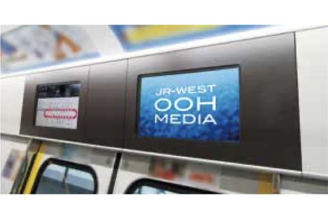 JR西日本 WESTビジョン