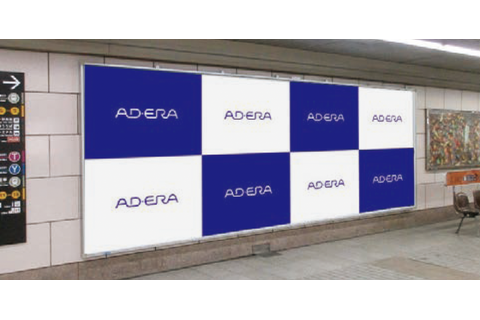 大阪メトロ 御堂筋ジャンボ