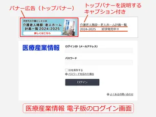 プリント回路メーカー総覧2023年度版　産業タイムズ社 プリント回路メーカー総覧2023年度版 産業タイムズ社 プリント