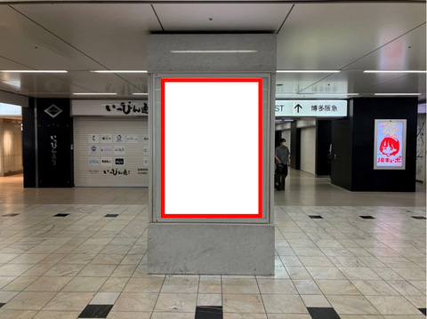 JR九州 博多駅 電照広告 No.1891