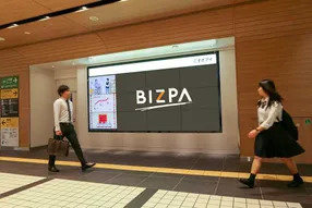 神奈川県武蔵小杉駅周辺の商品一覧 ビズパ