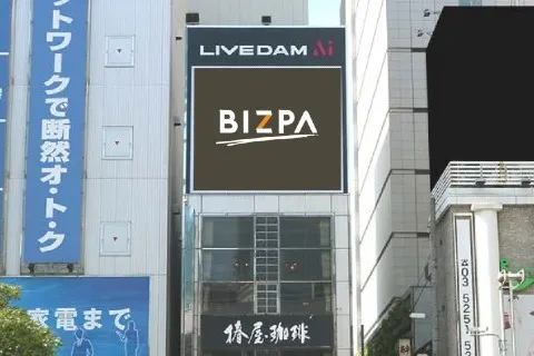 新橋駅エリアのおすすめ広告 有名企業の本社も立ち並ぶビジネスパーソンの街 広告ラボ 広告メディアの情報サイト