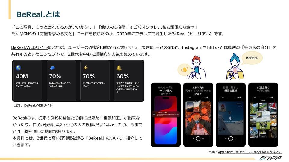 サムネイル2