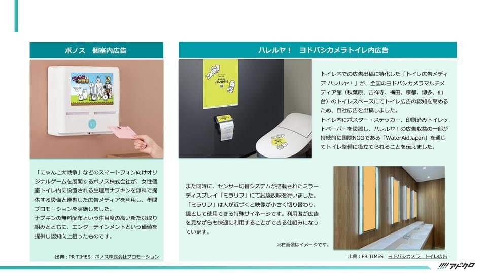 サムネイル4