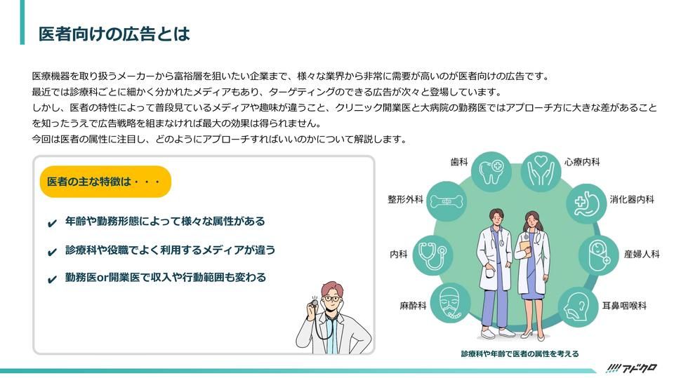 サムネイル2