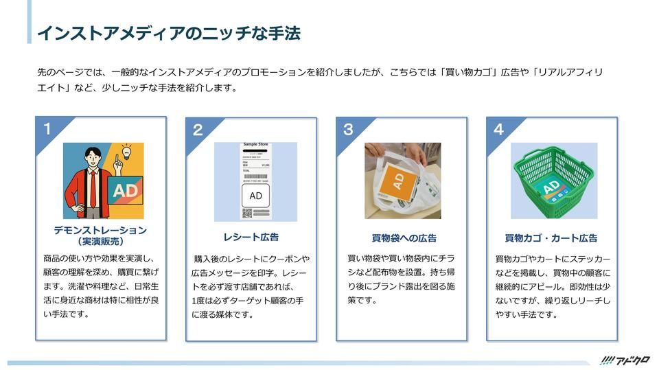 サムネイル4