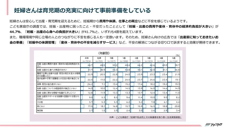 サムネイル3