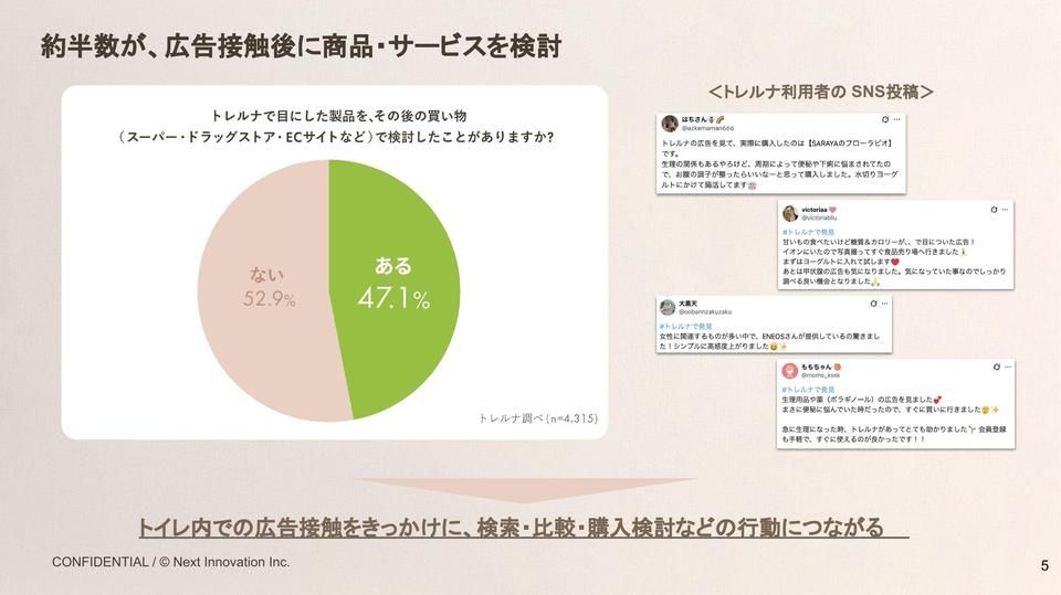 サムネイル3
