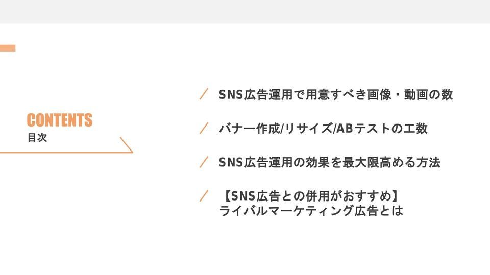 サムネイル2