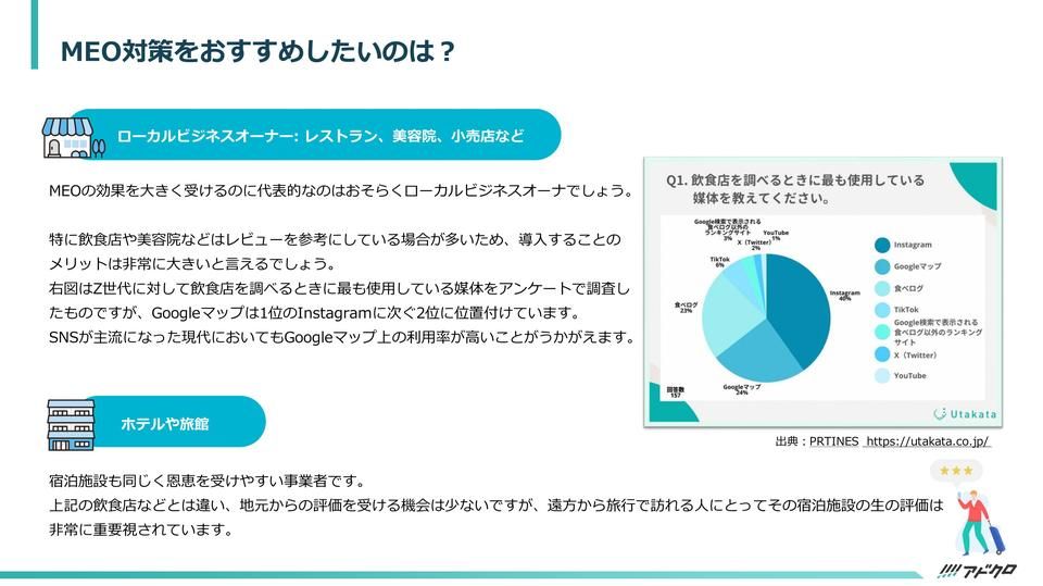 サムネイル3