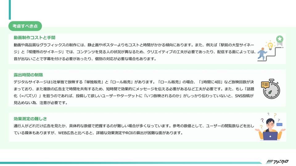 サムネイル4