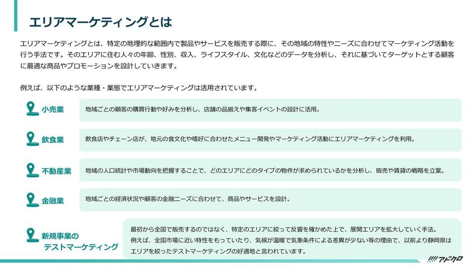 サムネイル2