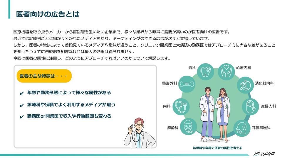 サムネイル2