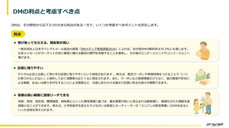 サムネイル3