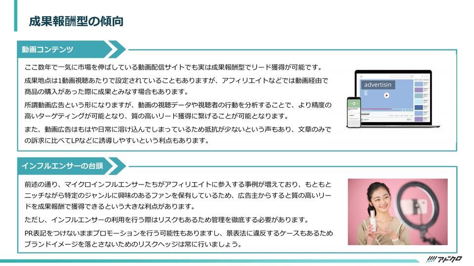 サムネイル4