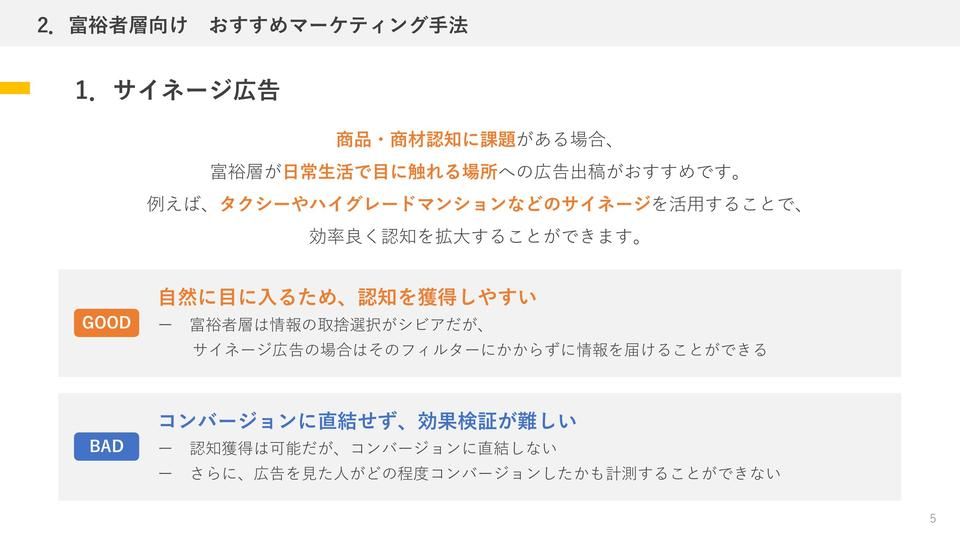 サムネイル3