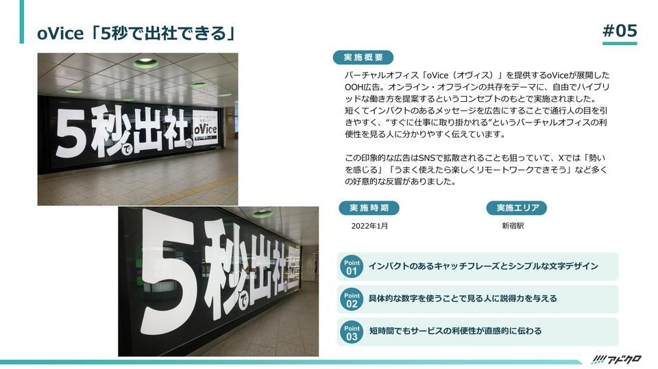 サムネイル4