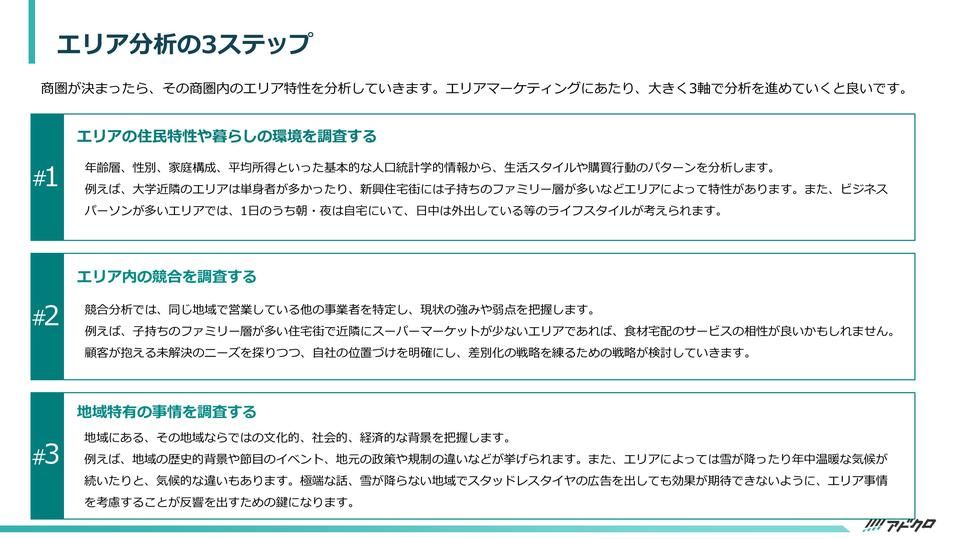 サムネイル3