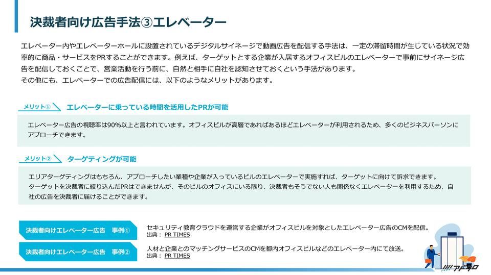 サムネイル4