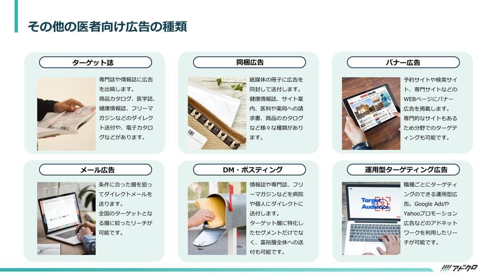 サムネイル4