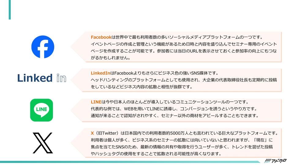 サムネイル4