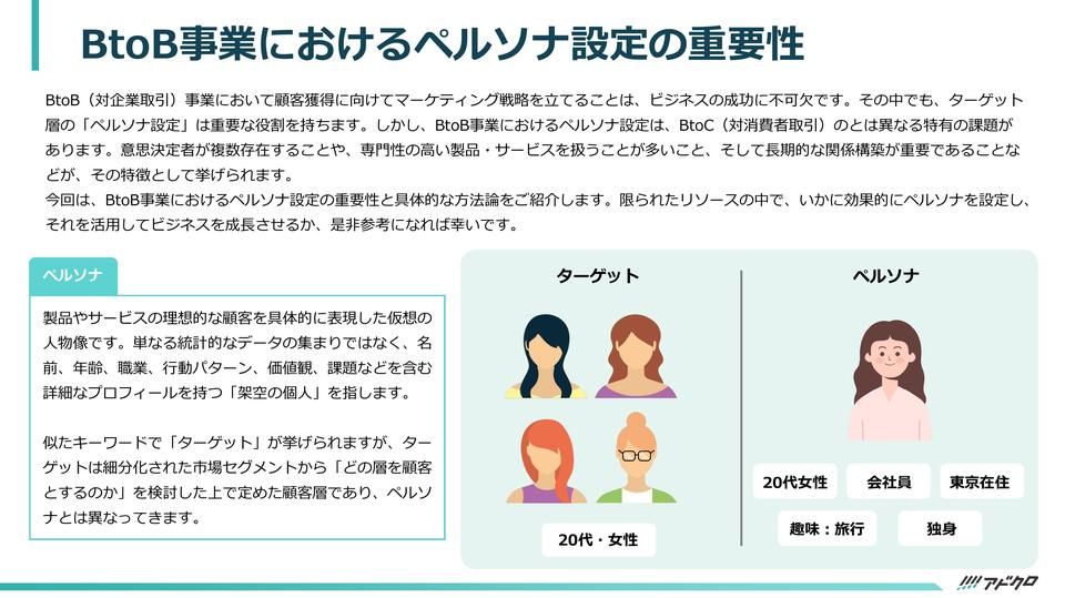 サムネイル2