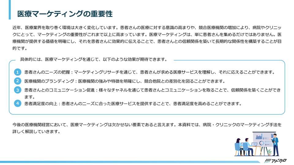 サムネイル2