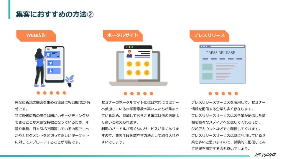 サムネイル3