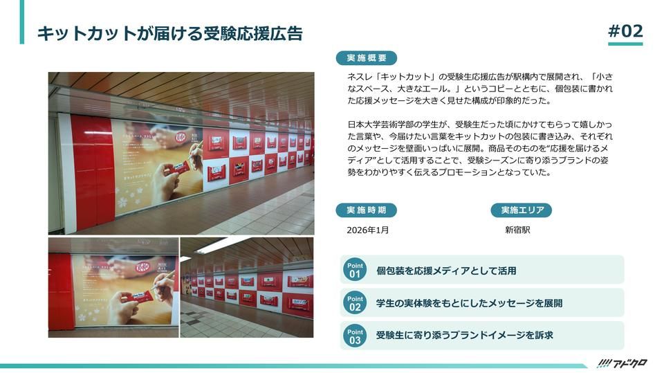 サムネイル2