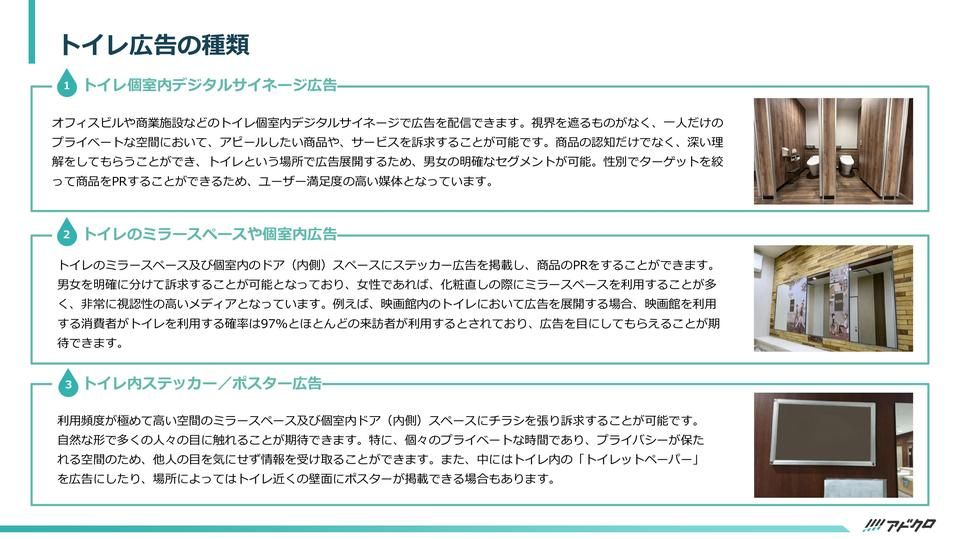 サムネイル3