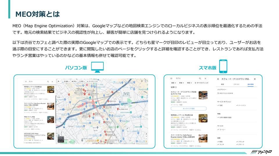 サムネイル2