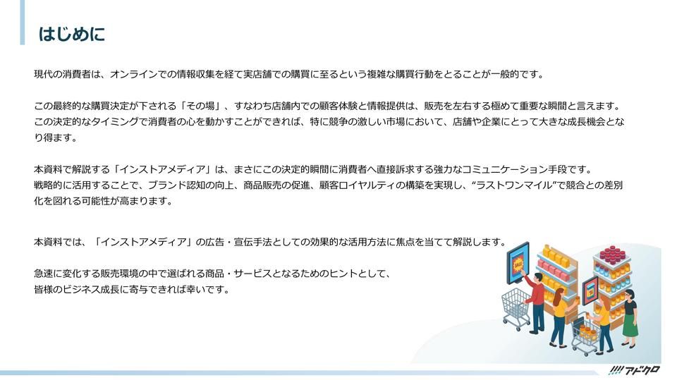 サムネイル2