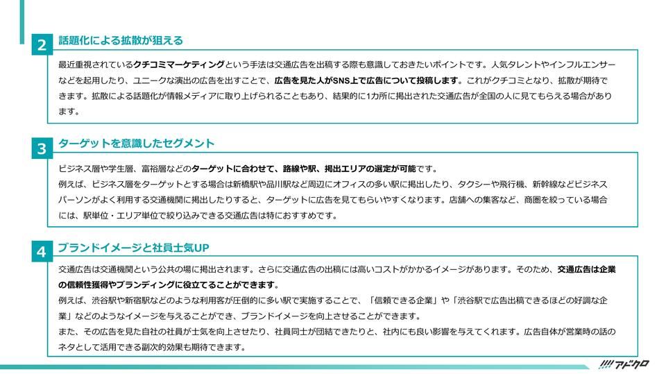 サムネイル3
