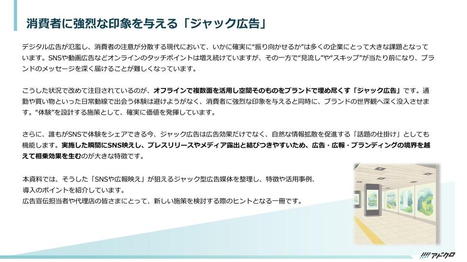 サムネイル2