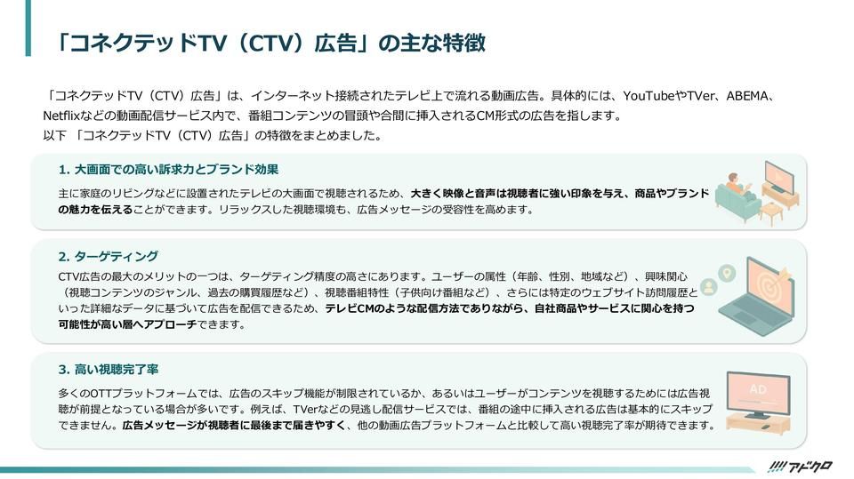 サムネイル3