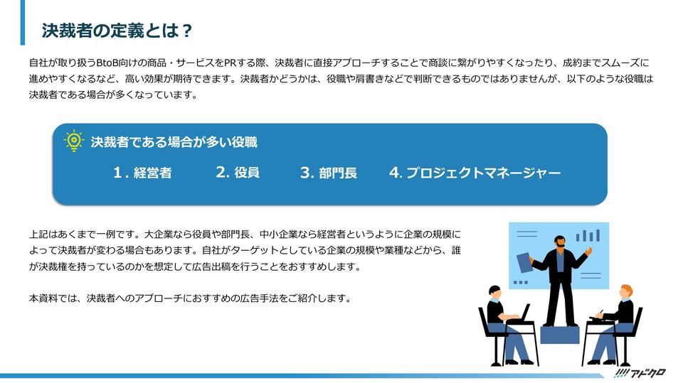 サムネイル2