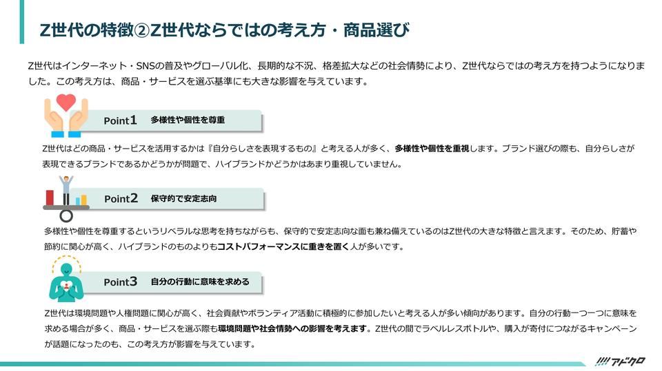 サムネイル3