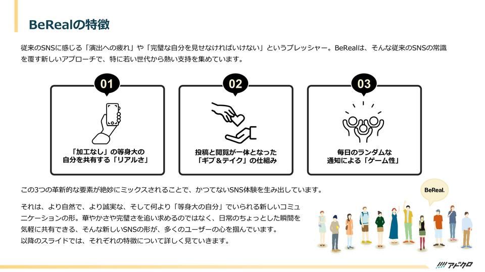 サムネイル3